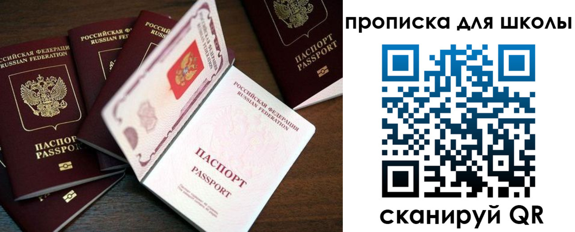 временная регистрация 2025 в Долинске