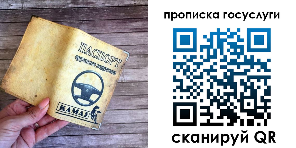 временная регистрация надежно в Долинске